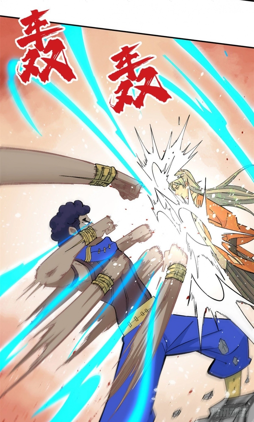 All Hail The Sect Leader chapter 13 — page 10