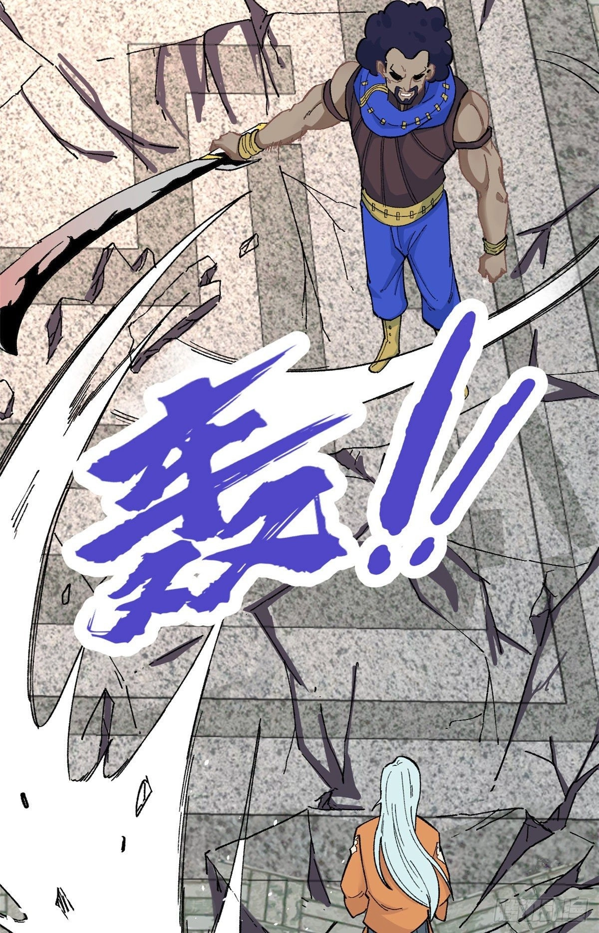 All Hail The Sect Leader chapter 14 — page 7