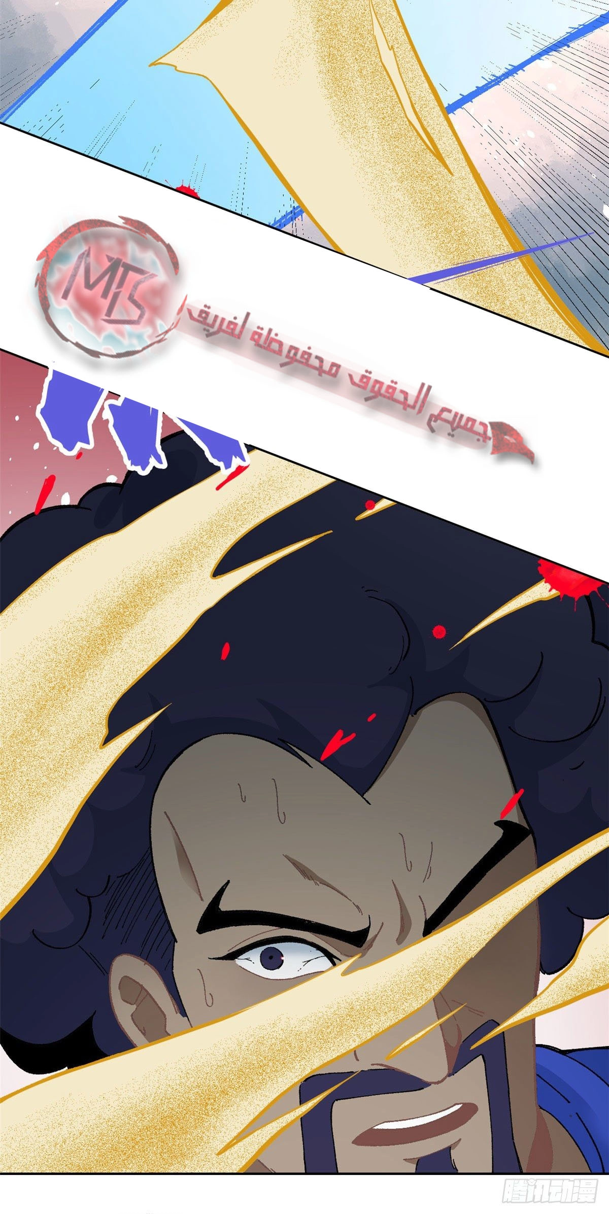 All Hail The Sect Leader chapter 14 — page 19