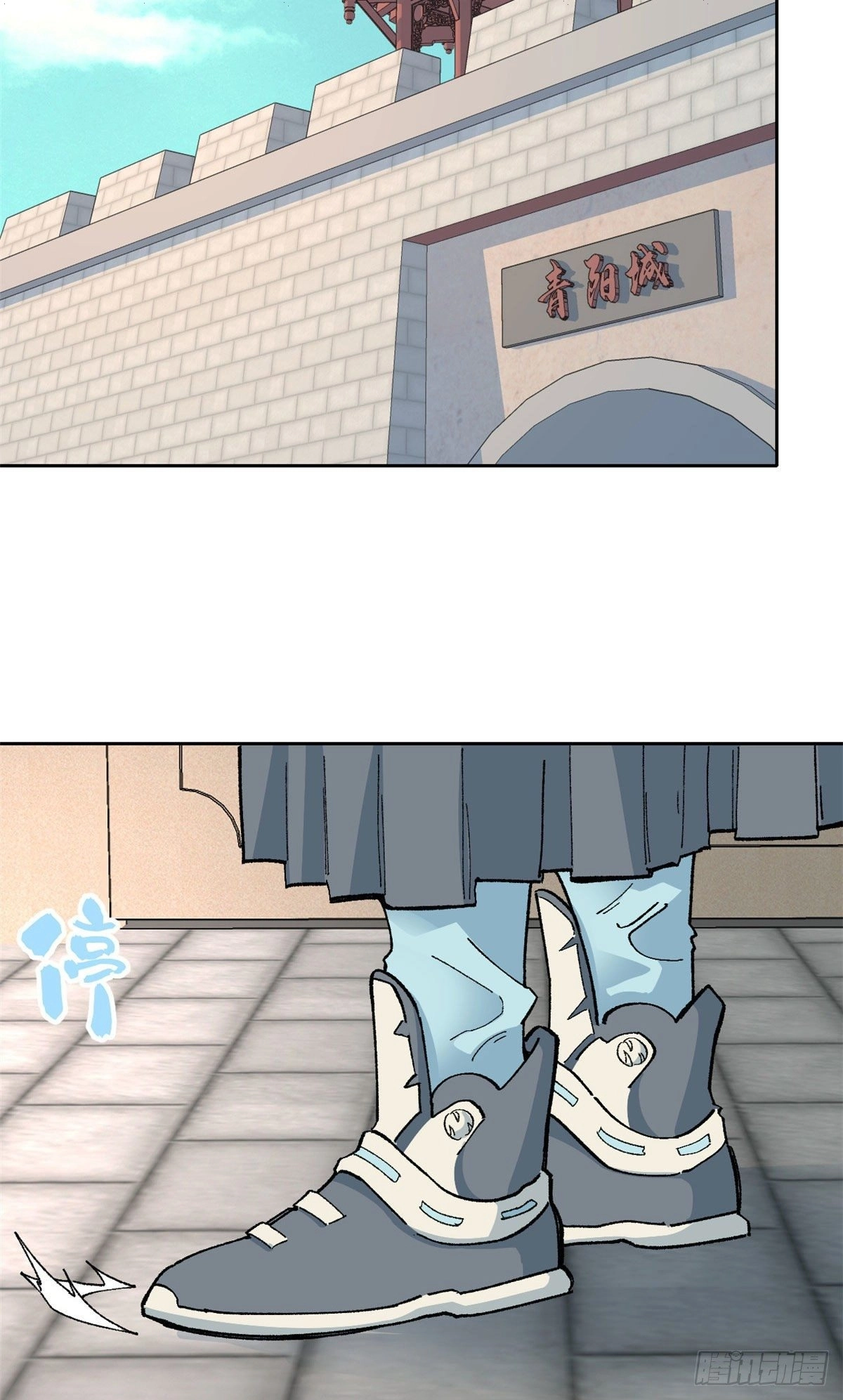 All Hail The Sect Leader chapter 14 — page 28