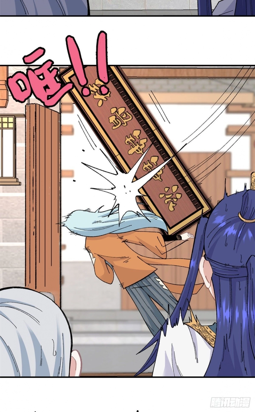 All Hail The Sect Leader chapter 15 — page 18