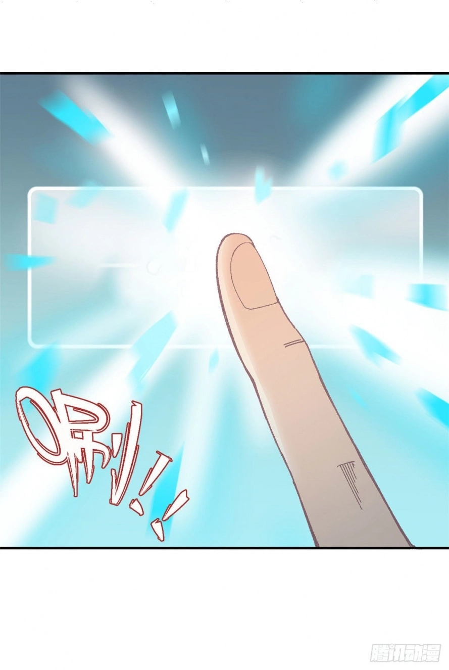All Hail The Sect Leader chapter 15 — page 33
