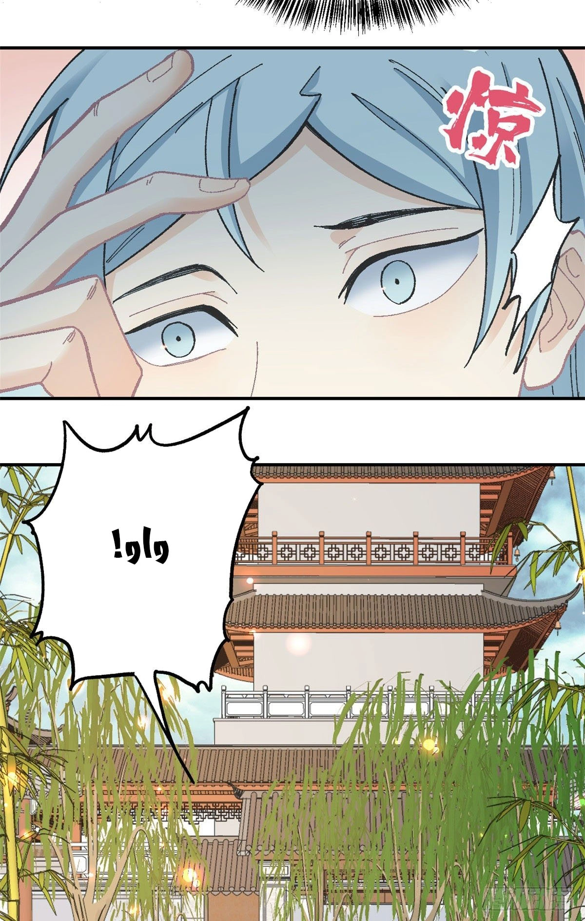 All Hail The Sect Leader chapter 16 — page 10