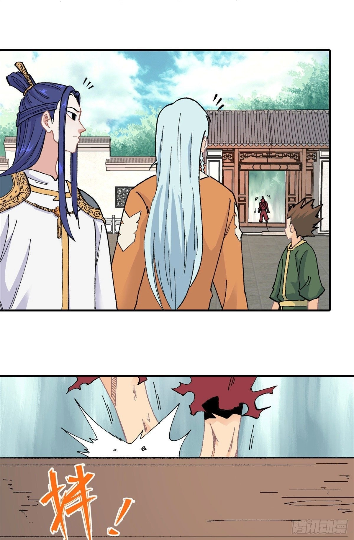 All Hail The Sect Leader chapter 16 — page 23
