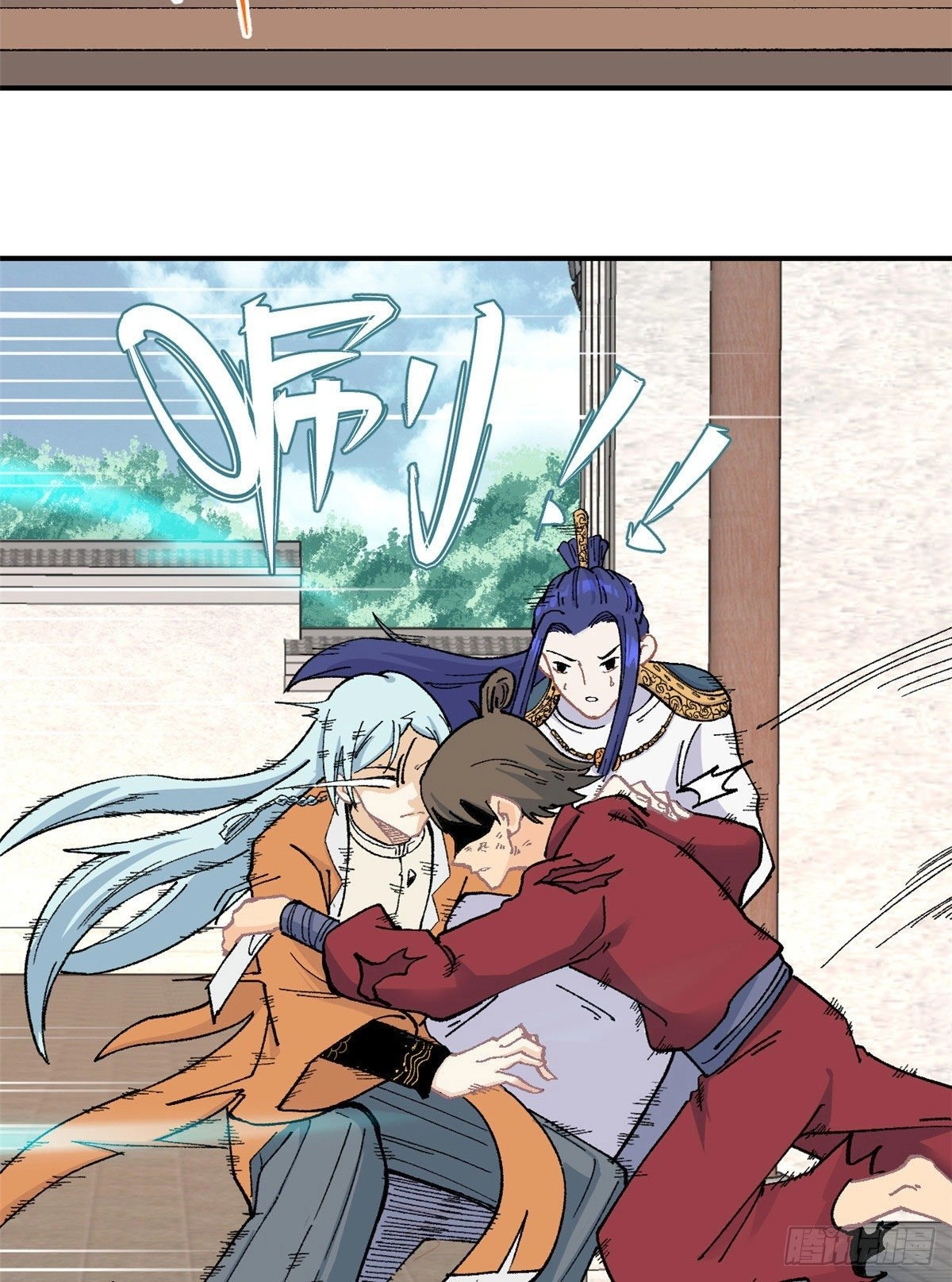 All Hail The Sect Leader chapter 16 — page 24