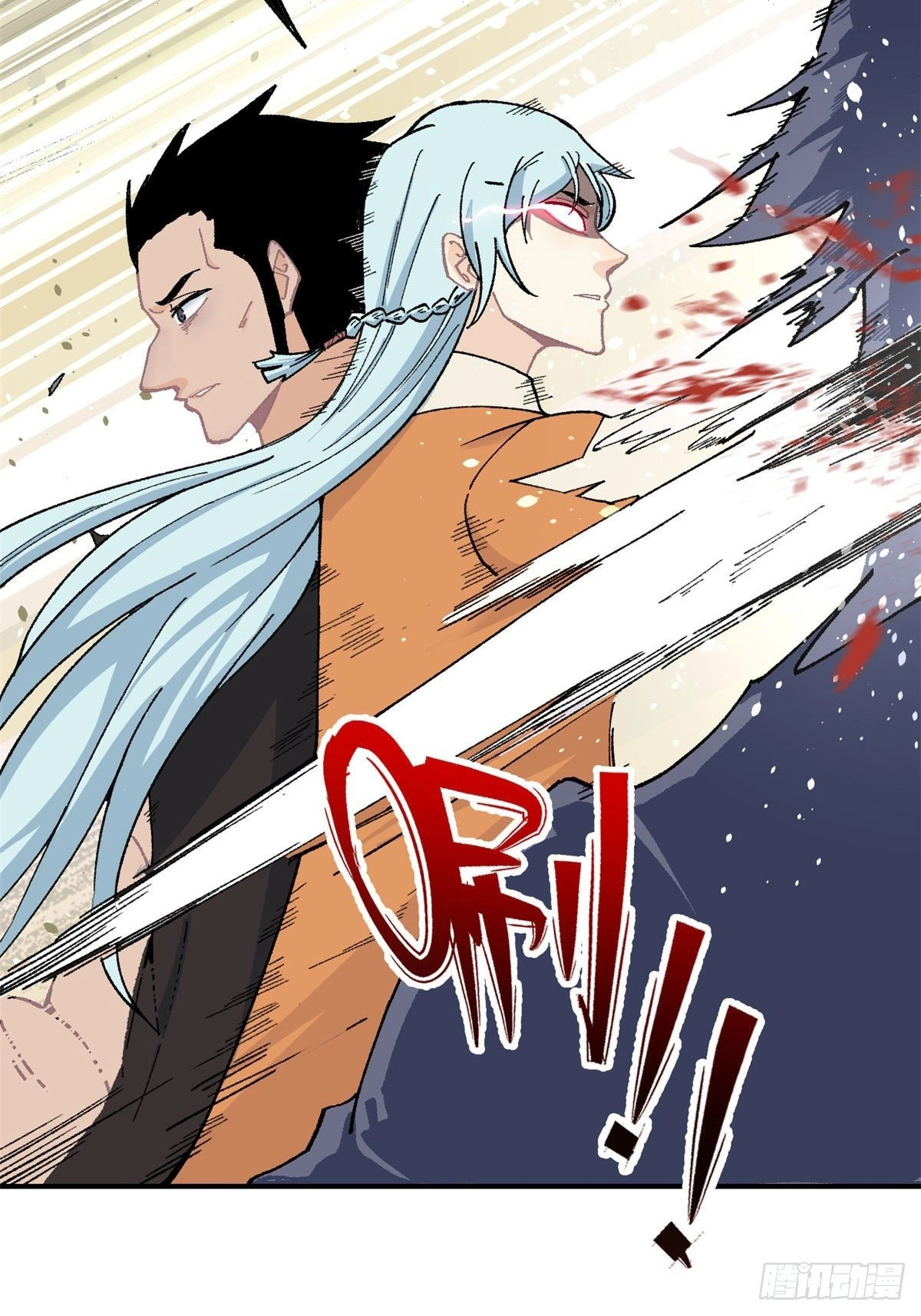 All Hail The Sect Leader chapter 17 — page 11