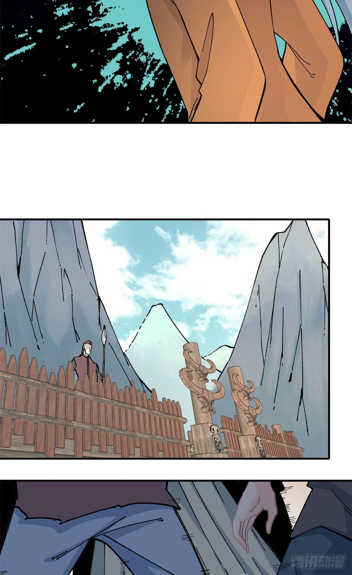 All Hail The Sect Leader chapter 17 — page 13