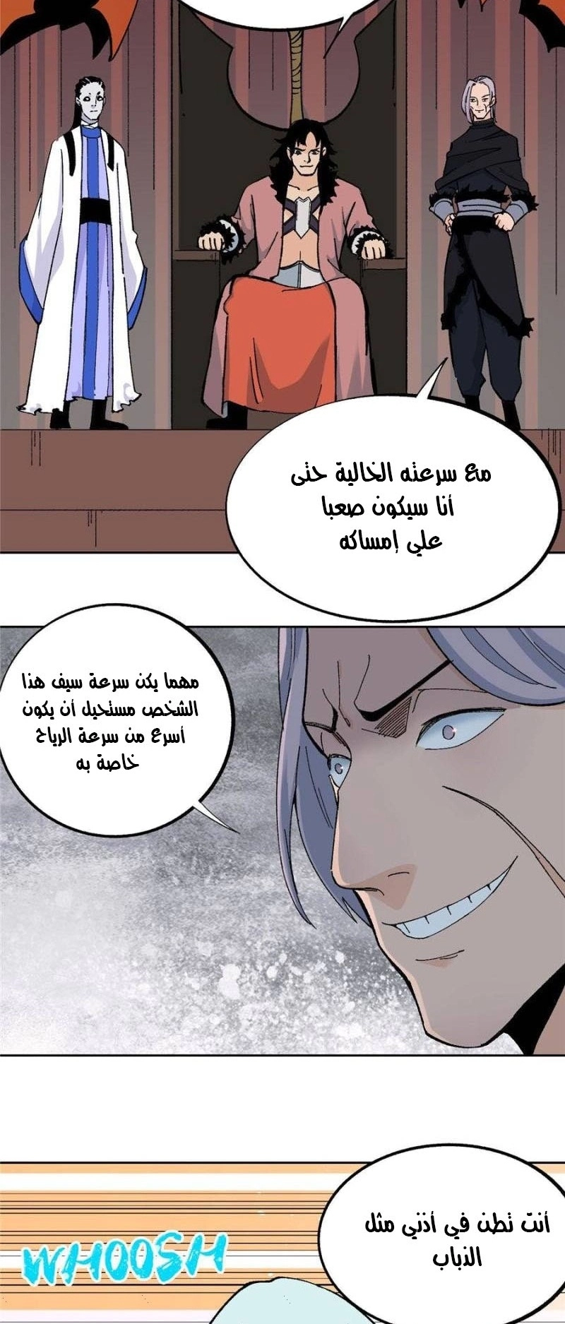 All Hail The Sect Leader chapter 19 — page 4