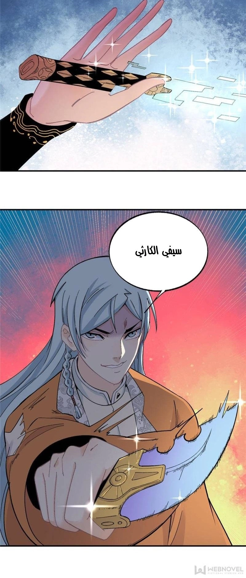 All Hail The Sect Leader chapter 19 — page 11