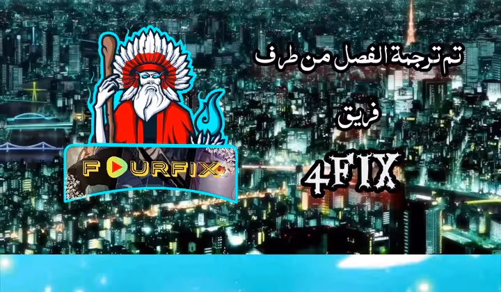 The Supreme Urban Heavenly Master الفصل 4 — صفحة 1