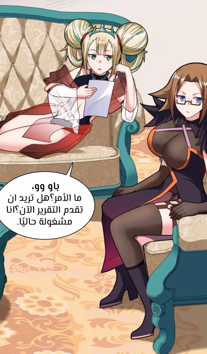 I, the Strongest Demon, Have Regained My Youth?! chapter 13 — page 3
