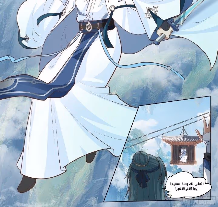 The villain’s senior brothers and sisters are all yandere الفصل 2 — صفحة 3