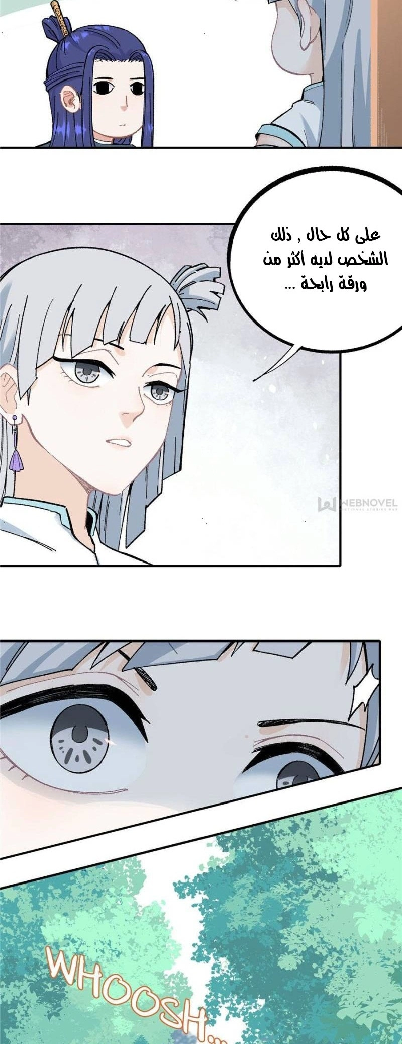 All Hail The Sect Leader chapter 21 — page 3
