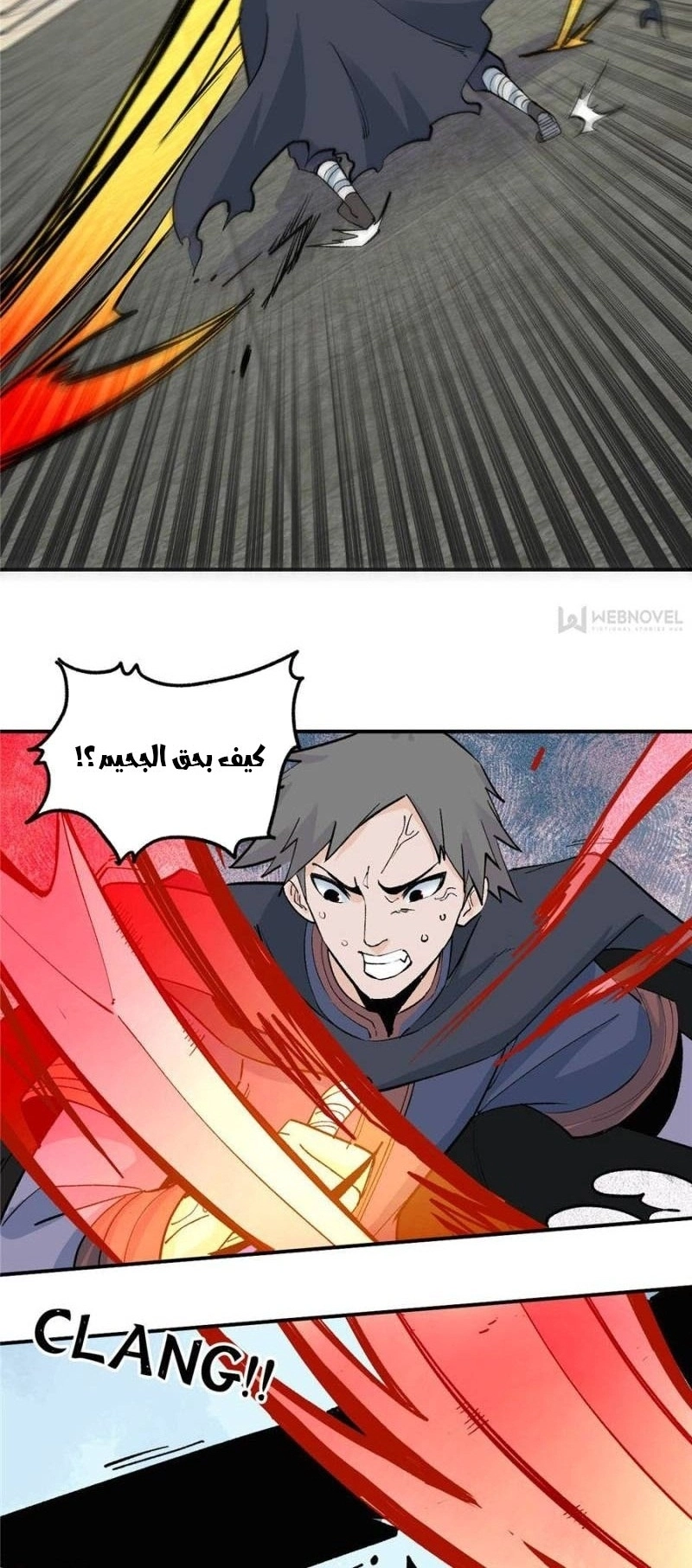 All Hail The Sect Leader chapter 34 — page 11