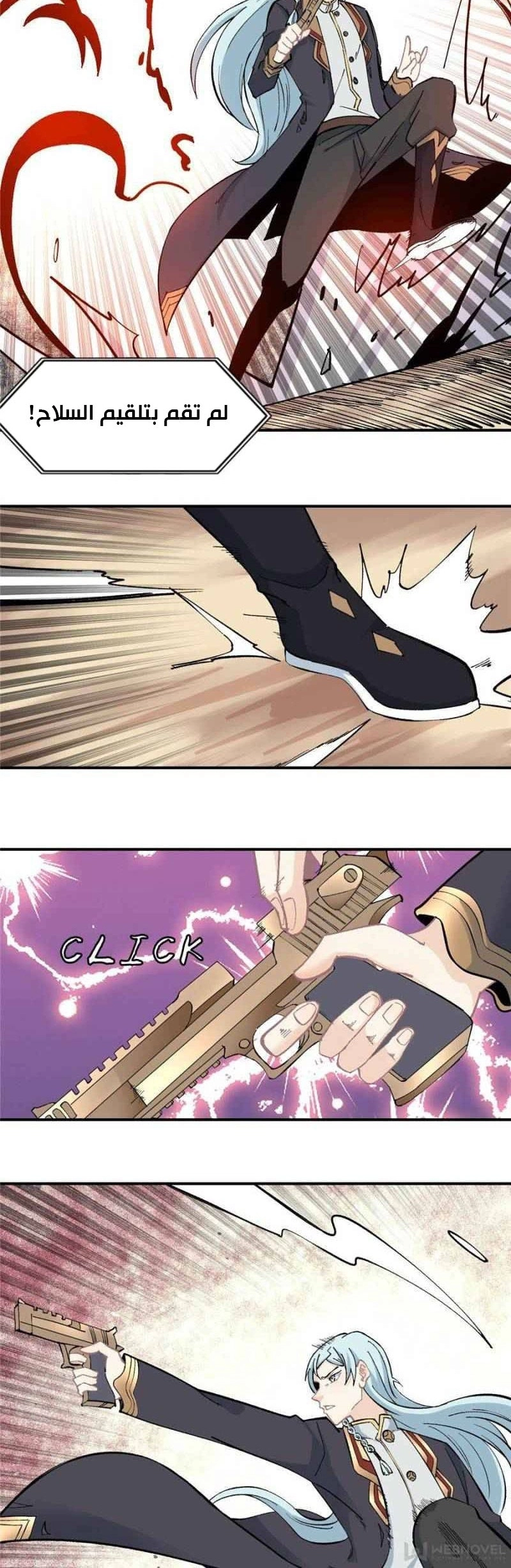 All Hail The Sect Leader chapter 37 — page 11