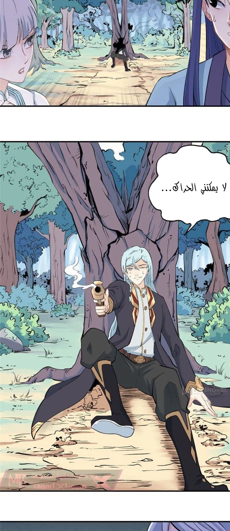 All Hail The Sect Leader chapter 38 — page 5