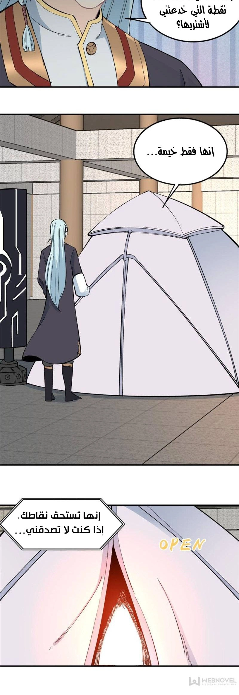 All Hail The Sect Leader chapter 38 — page 10