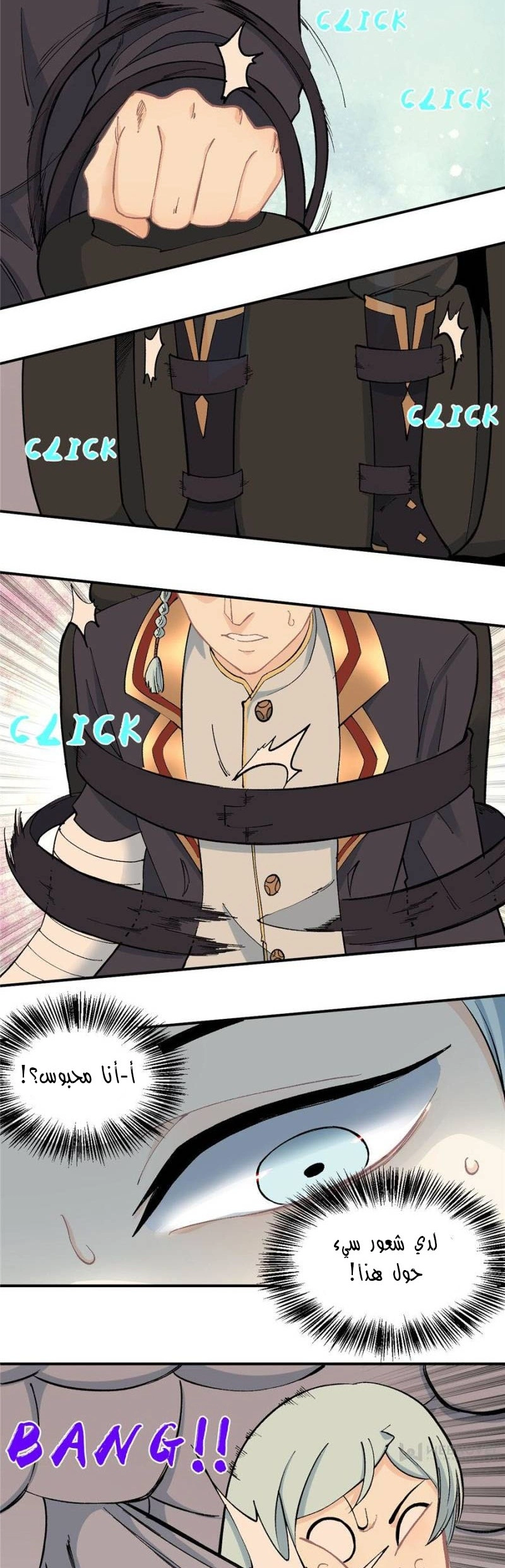 All Hail The Sect Leader chapter 38 — page 13