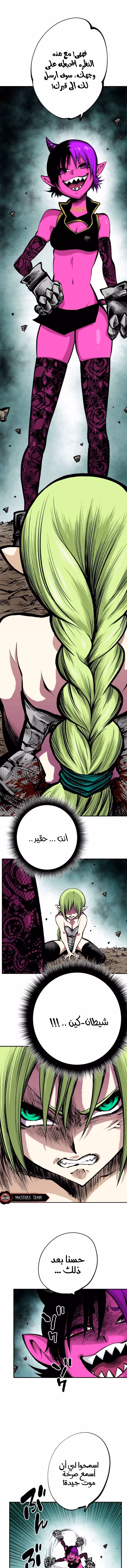 Ninja Reincarnation: Fuuma Kotarou's Quest to Reclaim His Humanity الفصل 9 — صفحة 2