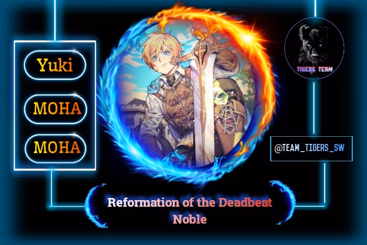 Reformation of the Deadbeat Noble chapter 11 — page 1