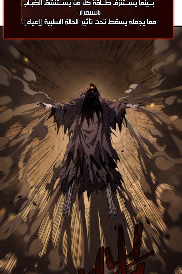 After Severing Our Ties, All My Summons Became Dark Creatures chapter 4 — page 3