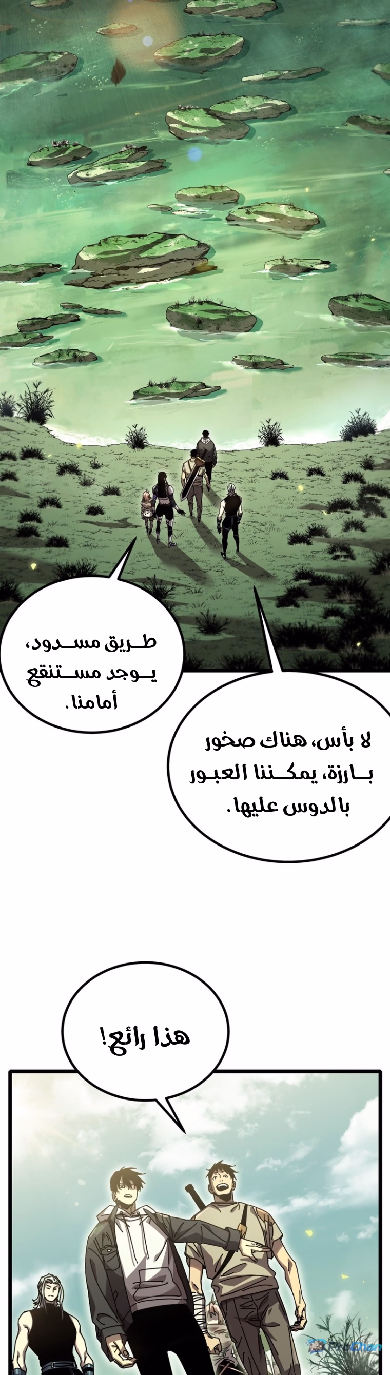 After Severing Our Ties, All My Summons Became Dark Creatures chapter 9 — page 2