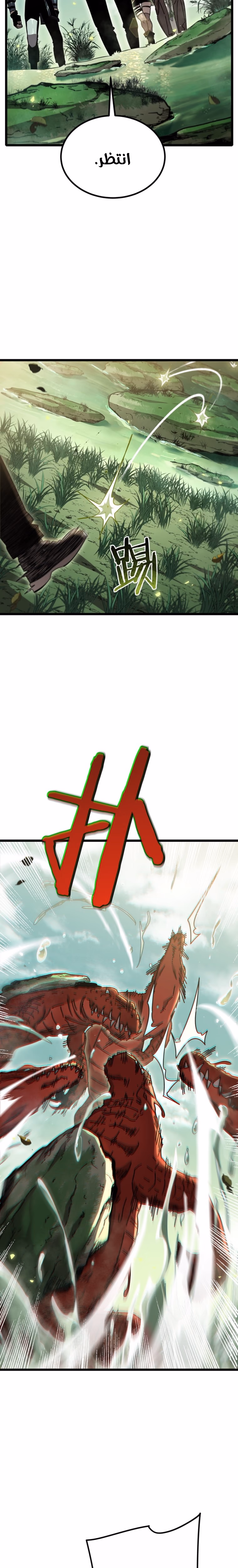 After Severing Our Ties, All My Summons Became Dark Creatures chapter 9 — page 3