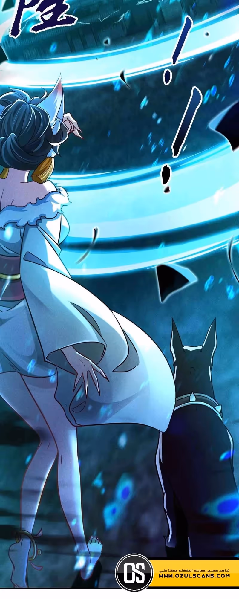 I Can Summon God الفصل 10 — صفحة 3