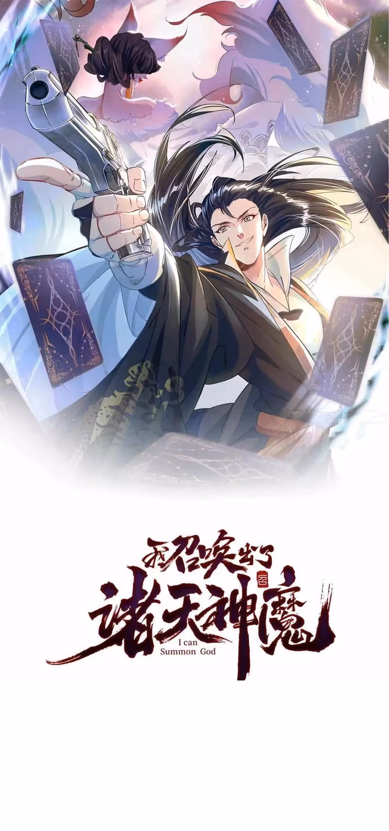 I Can Summon God الفصل 11 — صفحة 1