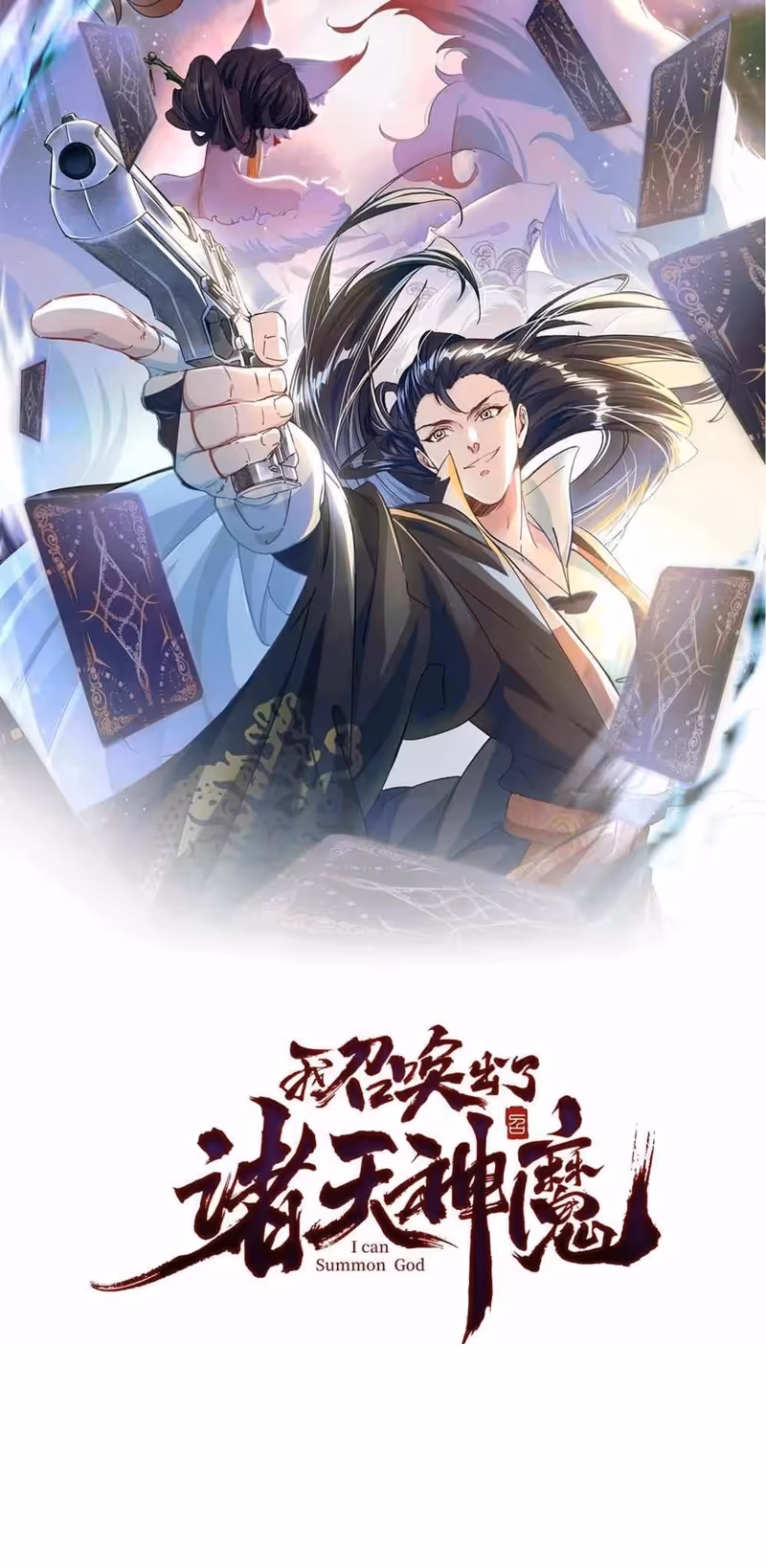 I Can Summon God الفصل 13 — صفحة 1