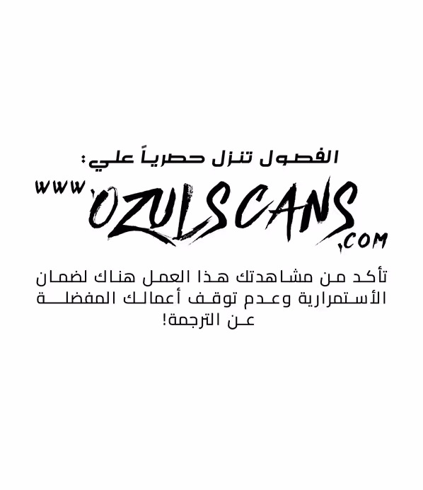 I Can Summon God الفصل 15 — صفحة 1