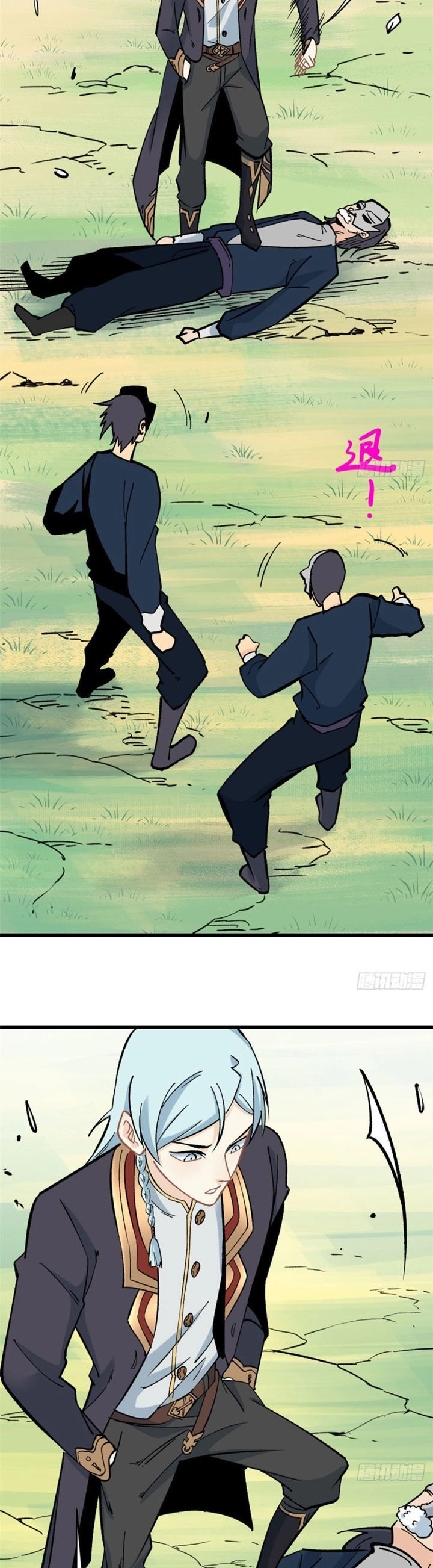 All Hail The Sect Leader chapter 49 — page 3