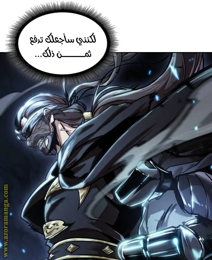 Nano machine الفصل 226 — صفحة 22