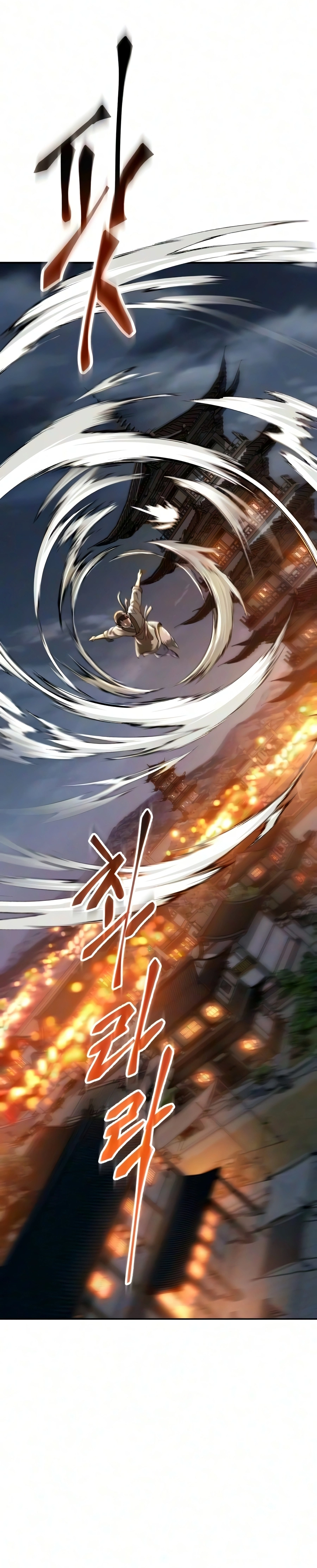 The Heavenly Demon Wants a Quiet Life الفصل 99 — صفحة 9