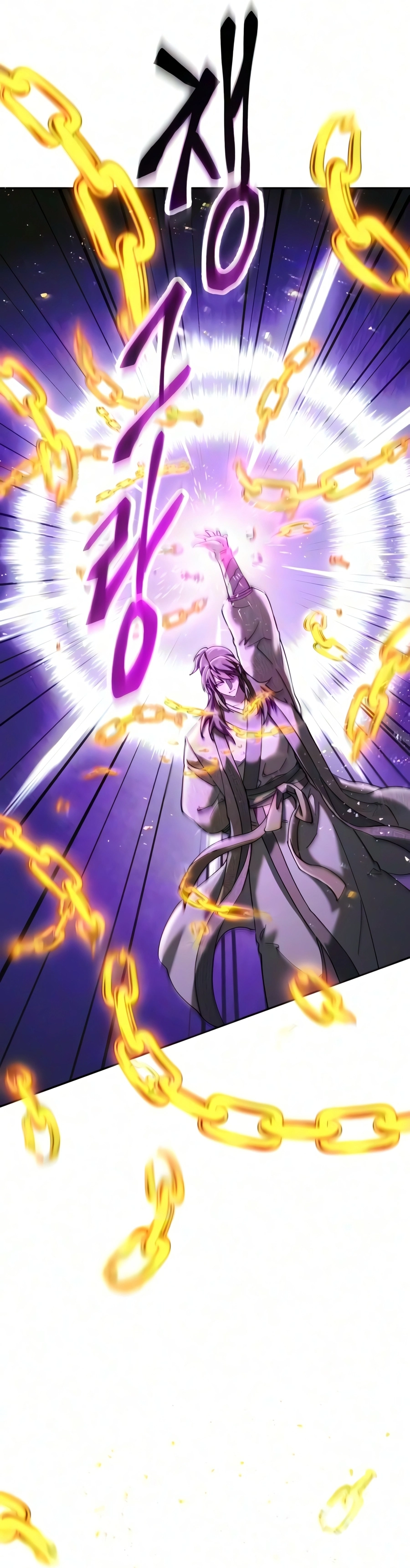 The Heavenly Demon Wants a Quiet Life الفصل 99 — صفحة 28