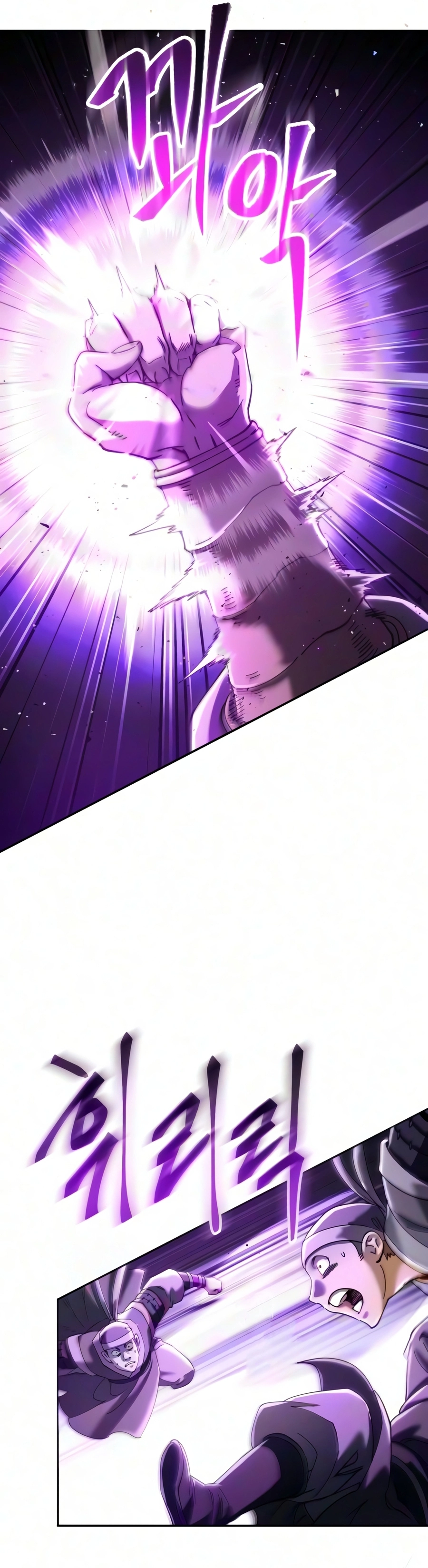 The Heavenly Demon Wants a Quiet Life الفصل 99 — صفحة 30