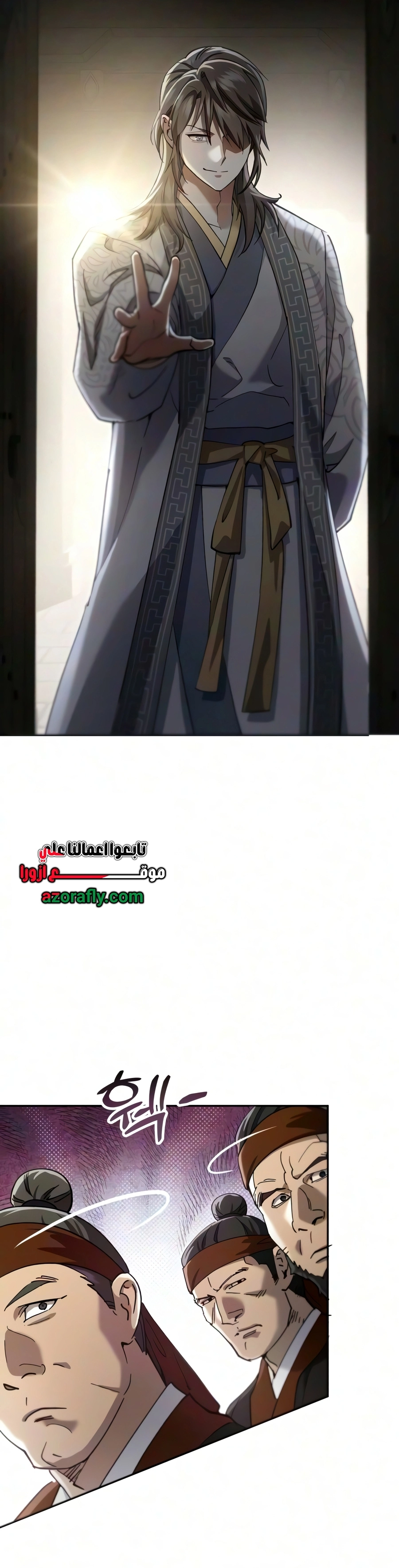The Heavenly Demon Wants a Quiet Life الفصل 99 — صفحة 46