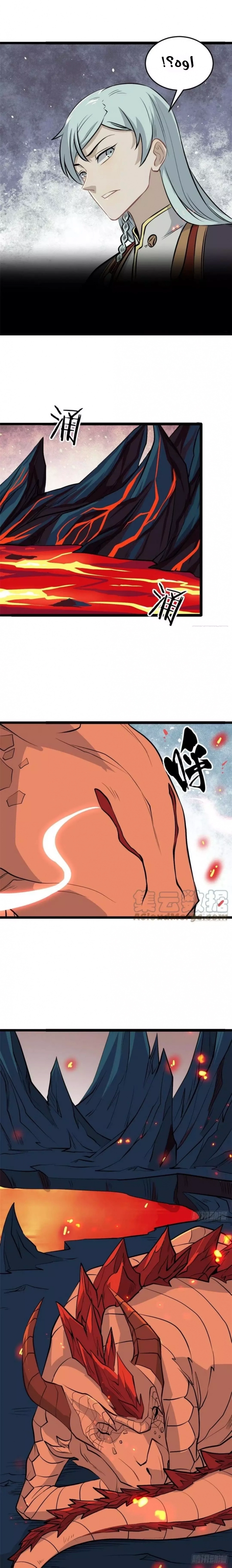 All Hail The Sect Leader chapter 111 — page 3
