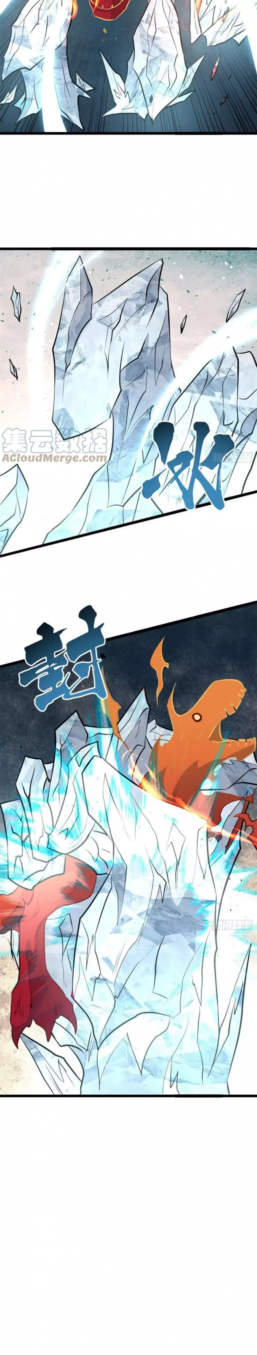 All Hail The Sect Leader chapter 112 — page 10