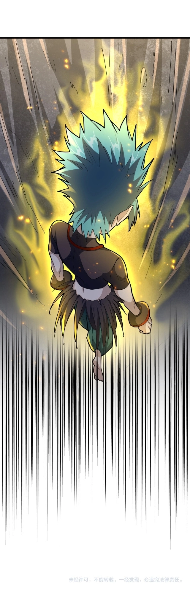 Demonic Emperor chapter 276 — page 6