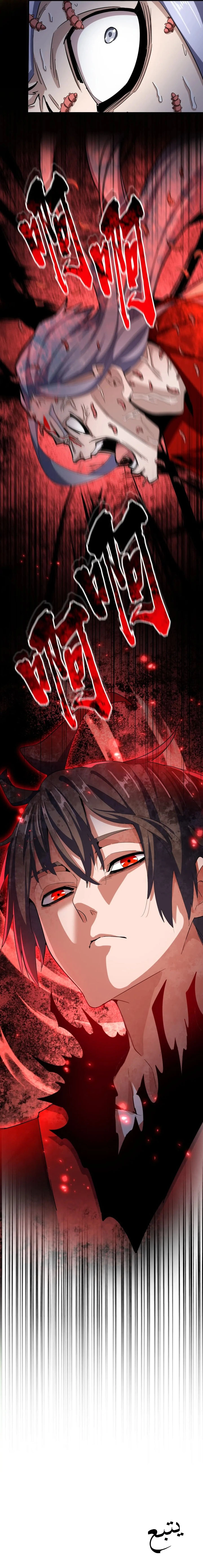 Demonic Emperor chapter 357 — page 8