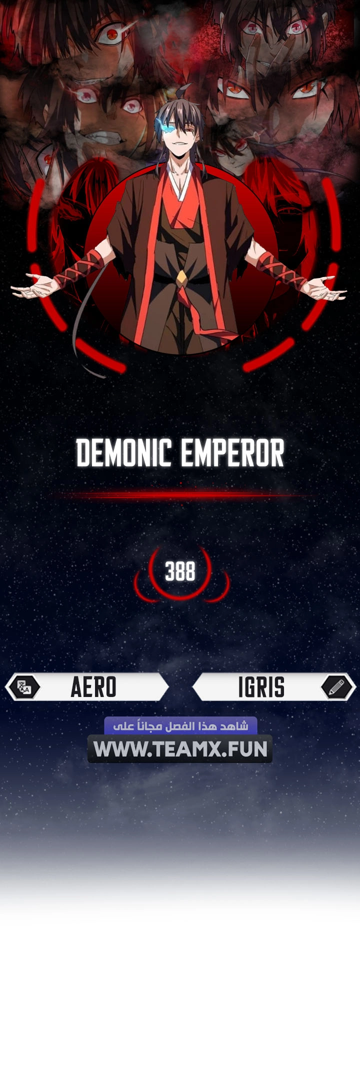 Demonic Emperor chapter 388 — page 1