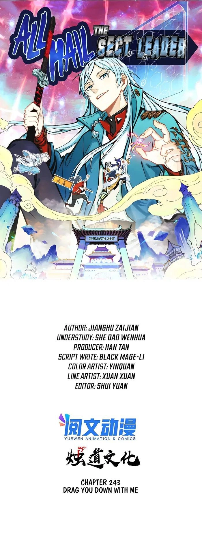 All Hail The Sect Leader chapter 243 — page 2