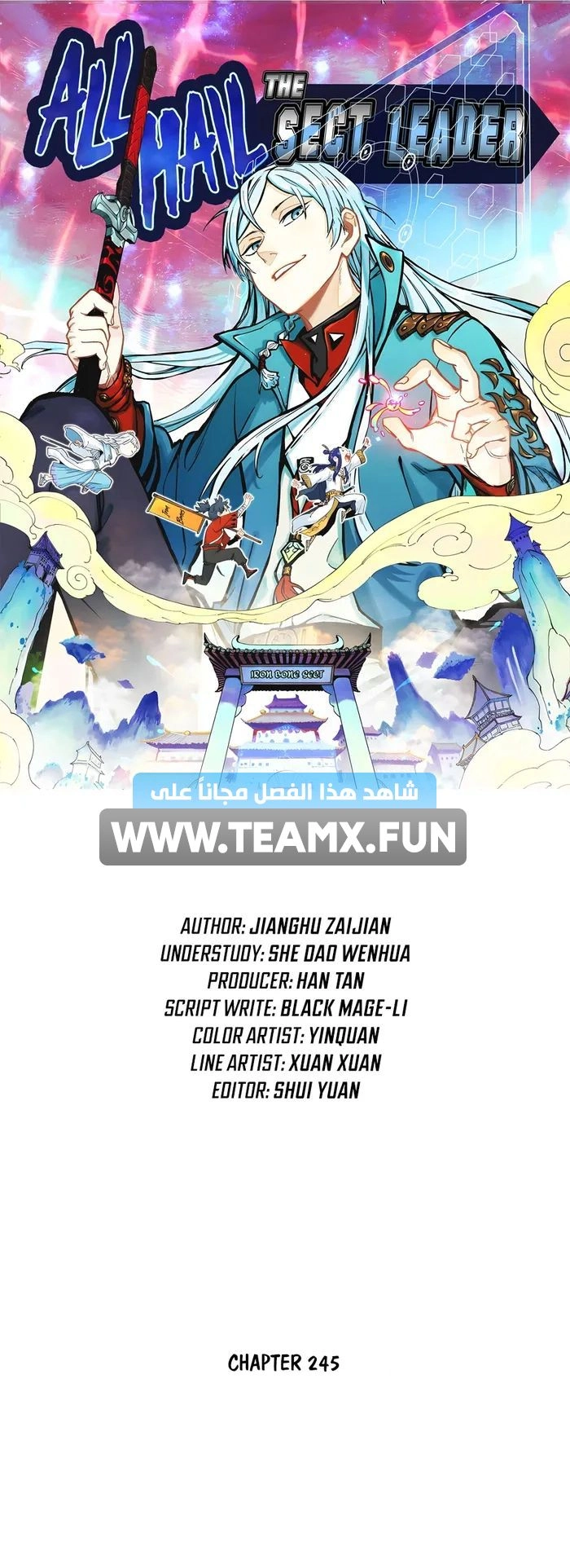 All Hail The Sect Leader الفصل 245 — صفحة 2