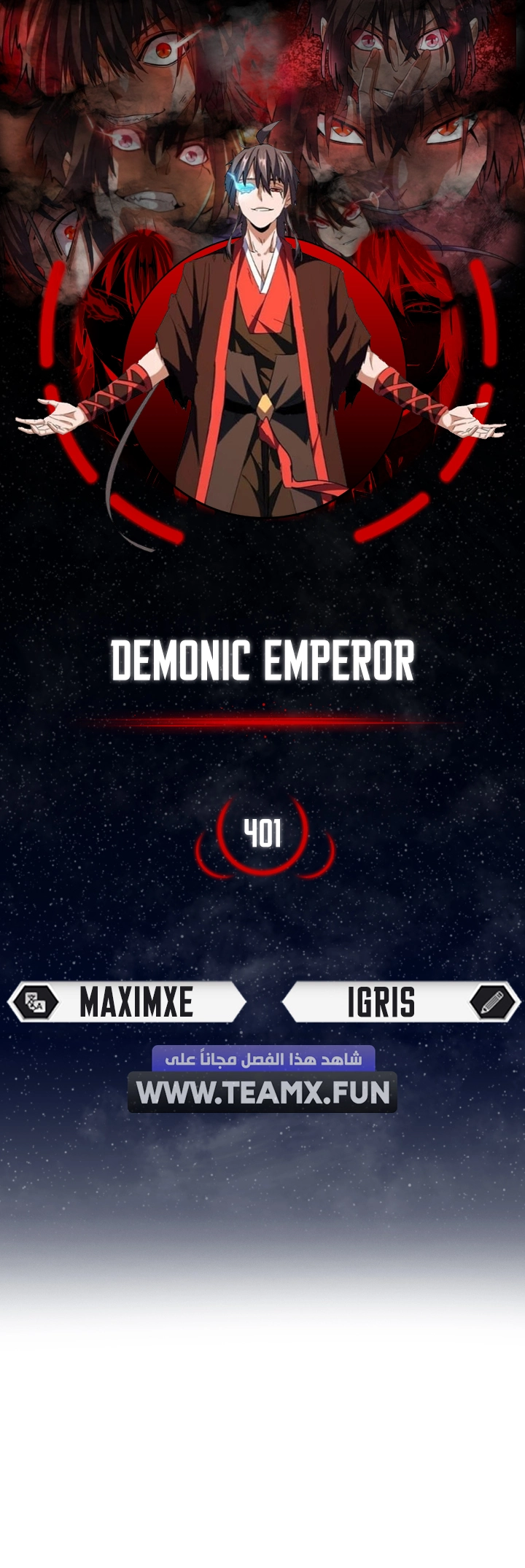 Demonic Emperor chapter 401 — page 1