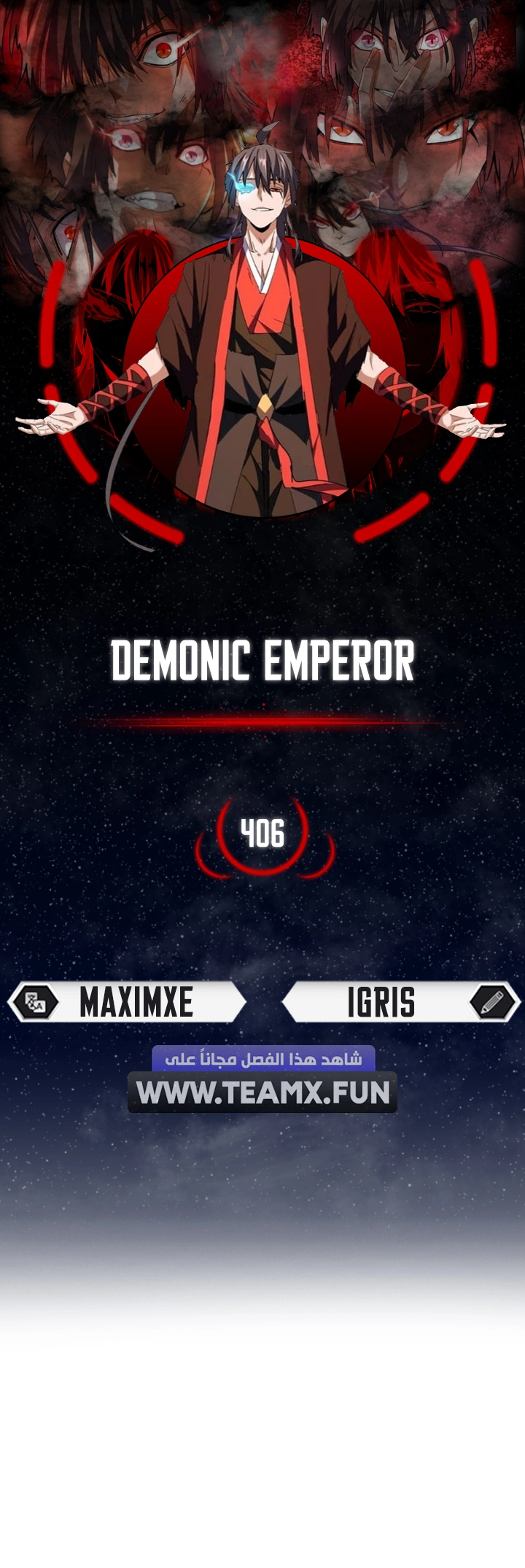 Demonic Emperor chapter 406 — page 1