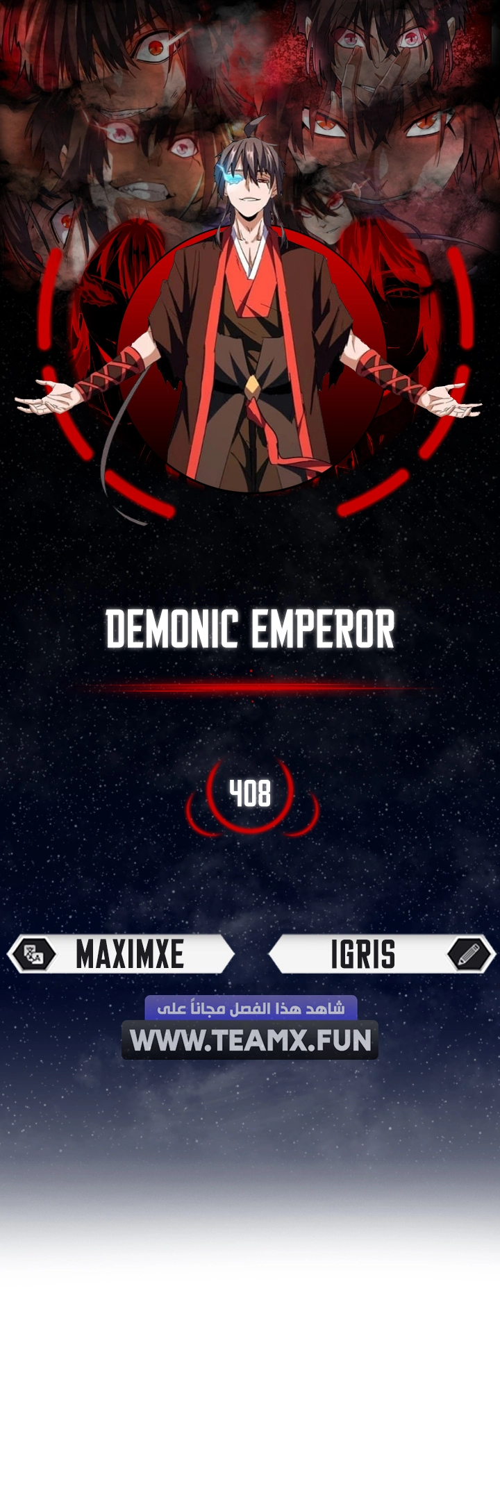 Demonic Emperor الفصل 408 — صفحة 1
