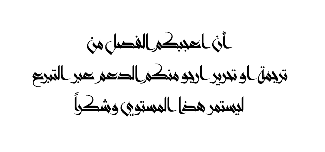 Demonic Emperor الفصل 409 — صفحة 9