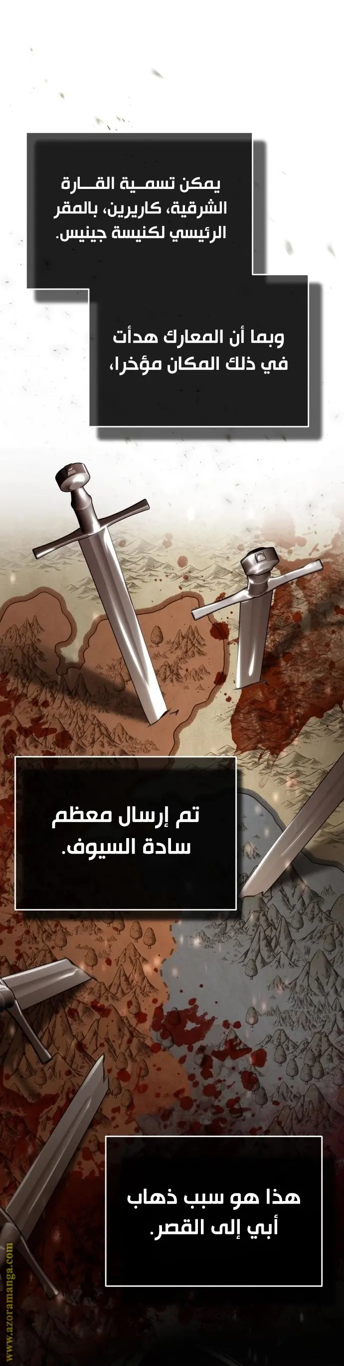 The Dark Magician Transmigrates After 66666 Years الفصل 100 — صفحة 30