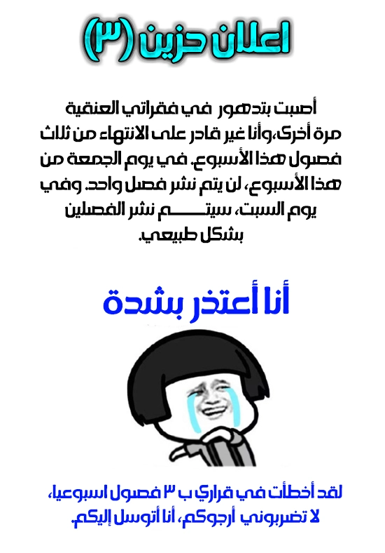 Demonic Emperor الفصل 415.5 — صفحة 1